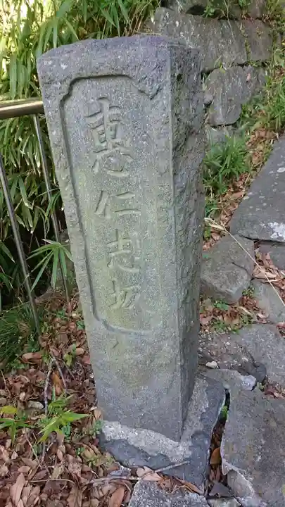 叶神社(東叶神社)のその他建物
