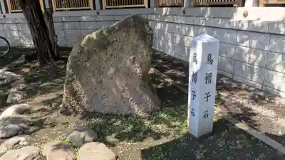 帯廣神社のその他建物
