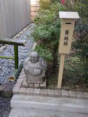 【閉業】小石川大神宮(東京都)