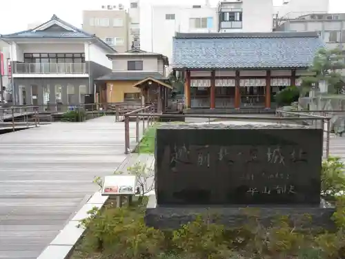 柴田神社の建物その他