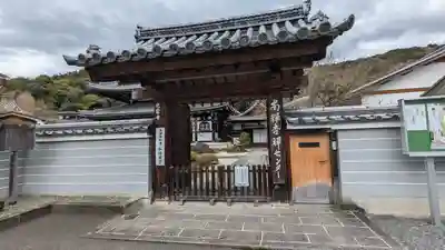 光雲寺（南禅寺北ノ坊）(京都府)