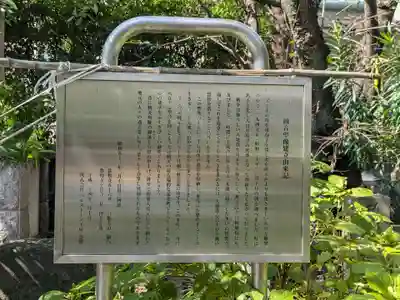 弥勒寺のその他建物