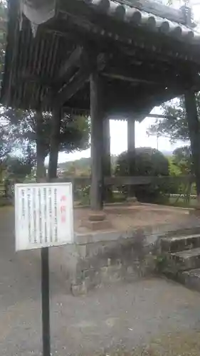 大楽寺のその他建物