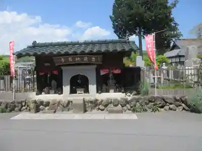 十輪寺(埼玉県)