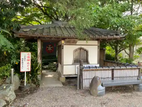 一乗院(身代不動尊) のその他建物