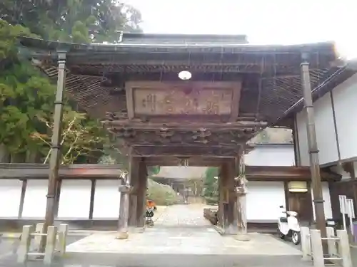 金剛三昧院の山門・神門