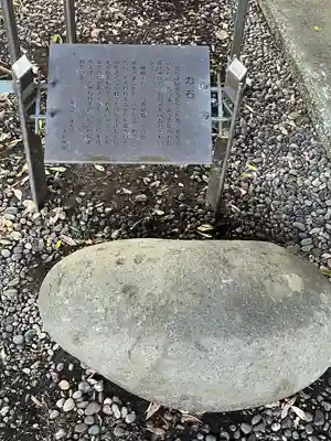 玉前神社(千葉県)