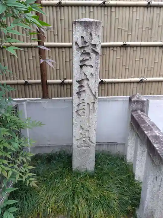 玄武神社(京都府)