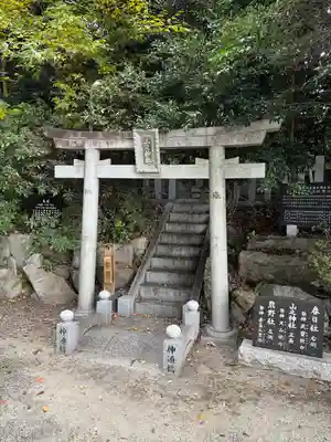 成石神社(愛知県)