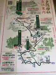 戸隠神社宝光社(長野県)