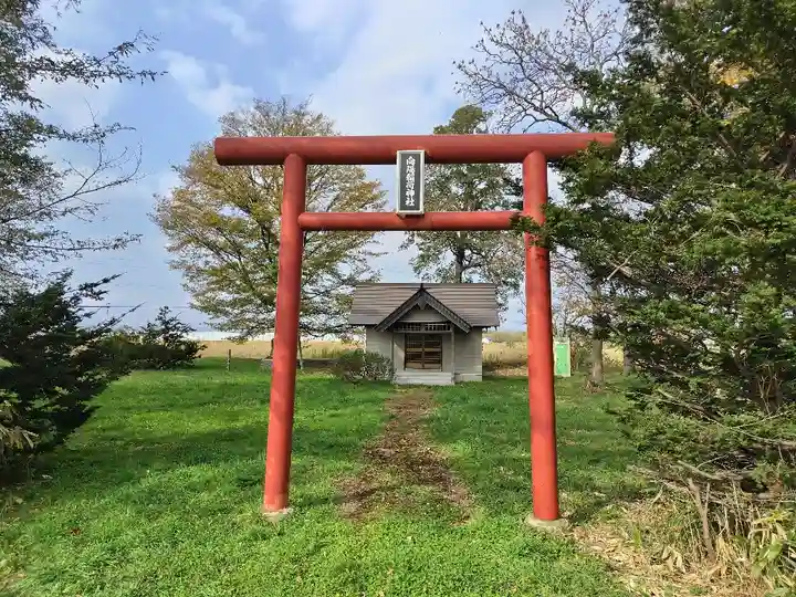 向陽稲荷神社(北海道)