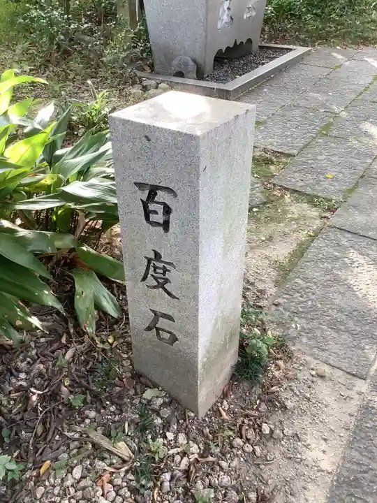 泉増院のその他建物