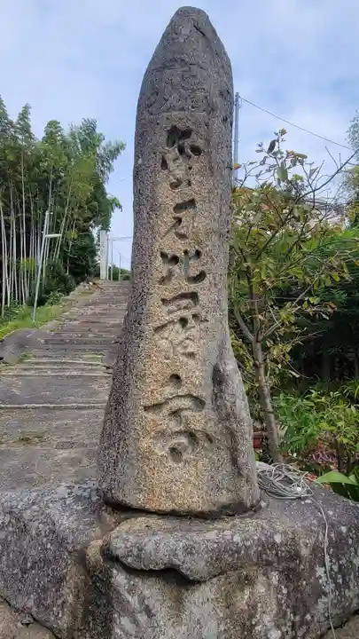 金刀比羅宮(愛媛県)