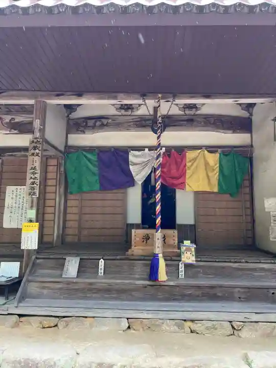 並瀧寺の{uncategorized: "未分類", other: "その他", undefined: "問題あり", building: "その他建物", grave: "お墓", sacred_gate: "鳥居", guardian: "狛犬", statue: "像", buddha: "仏像", history: "歴史", nature: "自然", garden: "庭園", animal: "動物", pagoda: "塔", temizu: "手水舎", mountain_gate: "山門・神門", sanctuary: "本殿・本堂", subordinate: "末社・摂社", art: "芸術", scenery: "景色", jizo: "地蔵", ema: "絵馬", goshuin: "御朱印", omikuji: "おみくじ", items: "授与品その他", amulet: "お守り", goshuincho: "御朱印帳", eats: "食事", festival: "お祭り", votive_dance: "神楽", shichigosan: "七五三参", wedding: "結婚式", experience: "体験その他", initially: "初詣", around: "周辺", anti_infection: "感染症対策"}
