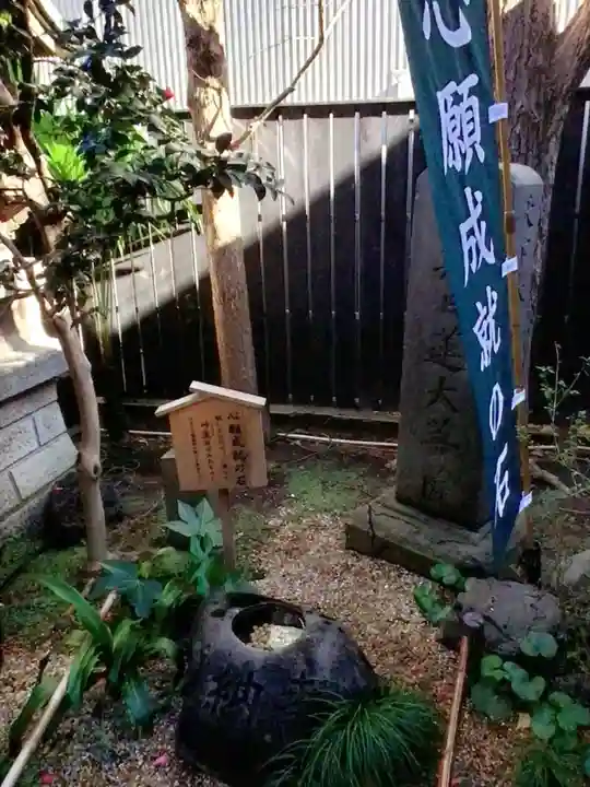 陽運寺(東京都)