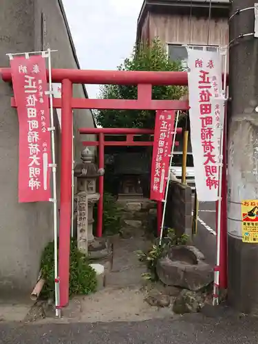 正一位田町稲荷大明神の鳥居