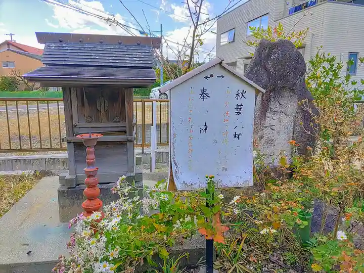福満寺の末社・摂社