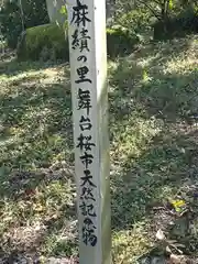 座光如来寺（元善光寺）(長野県)