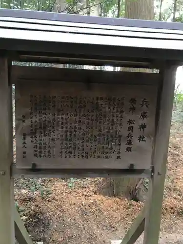 阿太加夜神社の歴史