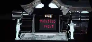 曹洞宗 永松山 龍泉寺の体験その他(2020年04月19日(日) 23時18分20秒投稿)