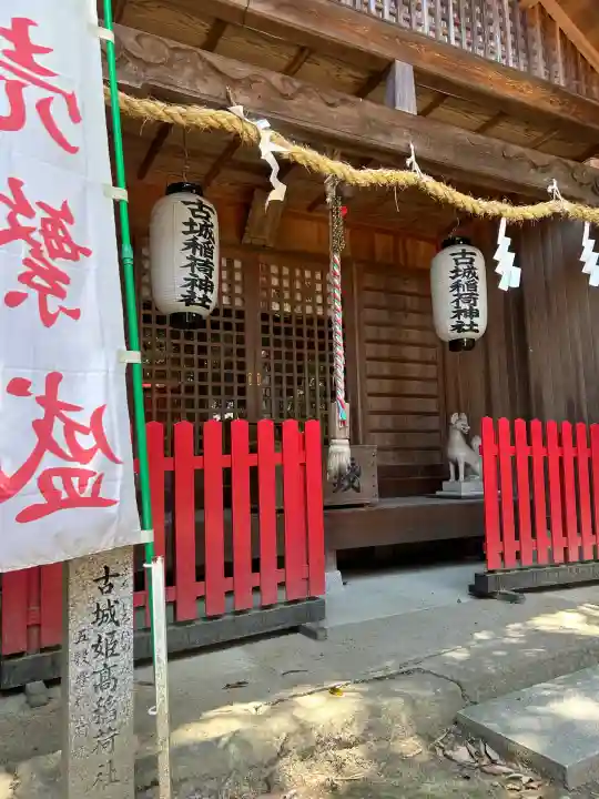 三田天満宮(兵庫県)