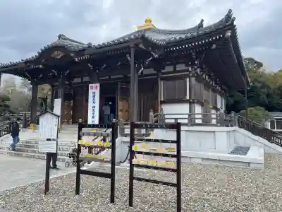 成田山醫王殿(千葉県)