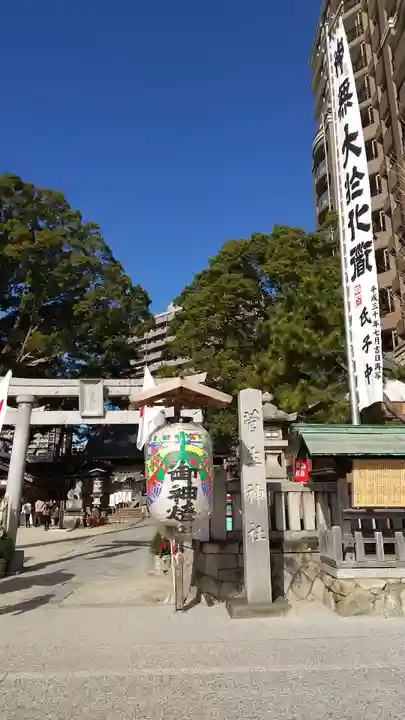 菅生神社の鳥居