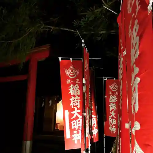 高司神社〜むすびの神の鎮まる社〜のその他建物