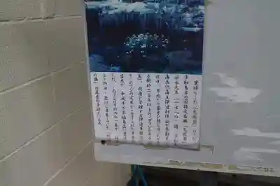 藤之宮 春日神社(野田の藤跡)のその他建物