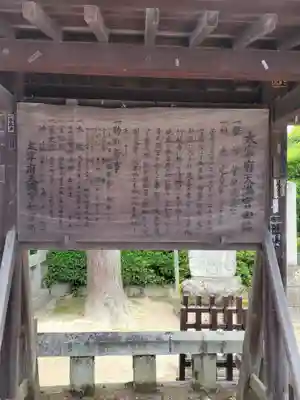 太宰府天満宮(福岡県)