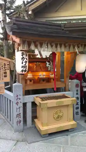 地主神社の末社