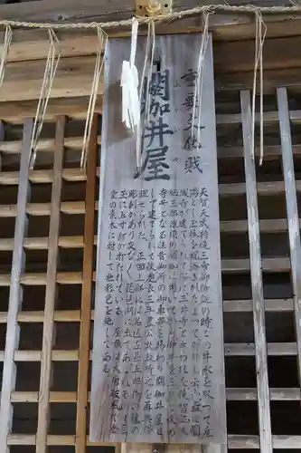 園城寺（三井寺）(滋賀県)