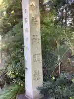 神明神社(出川)のその他建物