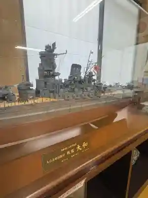 大和神社の{uncategorized: "未分類", other: "その他", undefined: "問題あり", building: "その他建物", grave: "お墓", sacred_gate: "鳥居", guardian: "狛犬", statue: "像", buddha: "仏像", history: "歴史", nature: "自然", garden: "庭園", animal: "動物", pagoda: "塔", temizu: "手水舎", mountain_gate: "山門・神門", sanctuary: "本殿・本堂", subordinate: "末社・摂社", art: "芸術", scenery: "景色", jizo: "地蔵", ema: "絵馬", goshuin: "御朱印", omikuji: "おみくじ", items: "授与品その他", amulet: "お守り", goshuincho: "御朱印帳", eats: "食事", festival: "お祭り", votive_dance: "神楽", shichigosan: "七五三参", wedding: "結婚式", experience: "体験その他", initially: "初詣", around: "周辺", anti_infection: "感染症対策"}