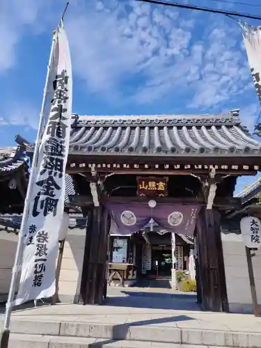 大智院（清水寺大智院）の山門