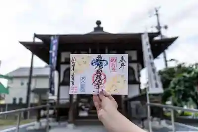 薬師堂の前で御朱印撮影✨