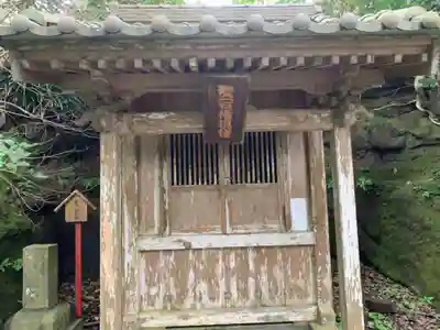 愛宕権現様の本殿・本堂