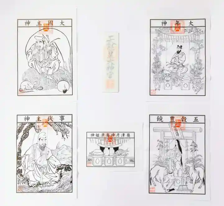 金蛇水神社(宮城県)