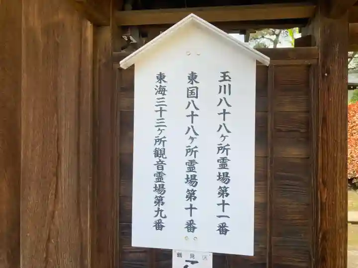 金剛寺の{uncategorized: "未分類", other: "その他", undefined: "問題あり", building: "その他建物", grave: "お墓", sacred_gate: "鳥居", guardian: "狛犬", statue: "像", buddha: "仏像", history: "歴史", nature: "自然", garden: "庭園", animal: "動物", pagoda: "塔", temizu: "手水舎", mountain_gate: "山門・神門", sanctuary: "本殿・本堂", subordinate: "末社・摂社", art: "芸術", scenery: "景色", jizo: "地蔵", ema: "絵馬", goshuin: "御朱印", omikuji: "おみくじ", items: "授与品その他", amulet: "お守り", goshuincho: "御朱印帳", eats: "食事", festival: "お祭り", votive_dance: "神楽", shichigosan: "七五三参", wedding: "結婚式", experience: "体験その他", initially: "初詣", around: "周辺", anti_infection: "感染症対策"}