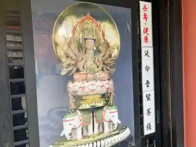 法乗院（深川閻魔堂）(東京都)