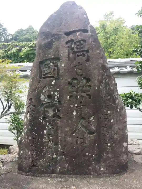神積寺のその他建物