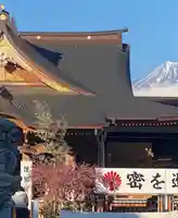 富知六所浅間神社(静岡県)