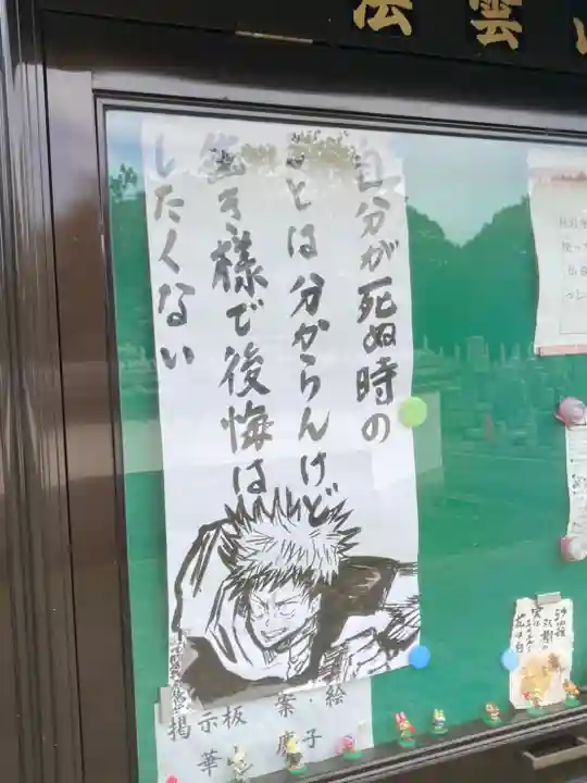 昌岩寺のその他建物