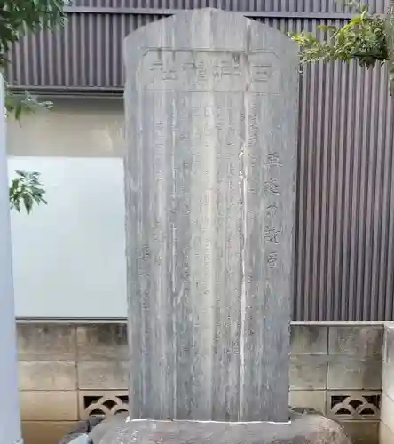 石井神社のその他建物