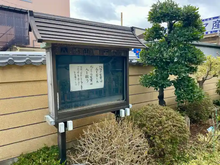 玉蔵院の{uncategorized: "未分類", other: "その他", undefined: "問題あり", building: "その他建物", grave: "お墓", sacred_gate: "鳥居", guardian: "狛犬", statue: "像", buddha: "仏像", history: "歴史", nature: "自然", garden: "庭園", animal: "動物", pagoda: "塔", temizu: "手水舎", mountain_gate: "山門・神門", sanctuary: "本殿・本堂", subordinate: "末社・摂社", art: "芸術", scenery: "景色", jizo: "地蔵", ema: "絵馬", goshuin: "御朱印", omikuji: "おみくじ", items: "授与品その他", amulet: "お守り", goshuincho: "御朱印帳", eats: "食事", festival: "お祭り", votive_dance: "神楽", shichigosan: "七五三参", wedding: "結婚式", experience: "体験その他", initially: "初詣", around: "周辺", anti_infection: "感染症対策"}