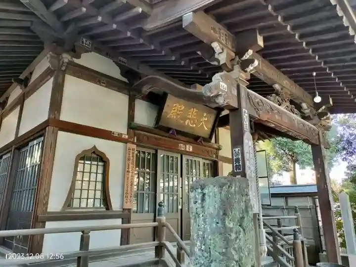 世尊院(東京都)