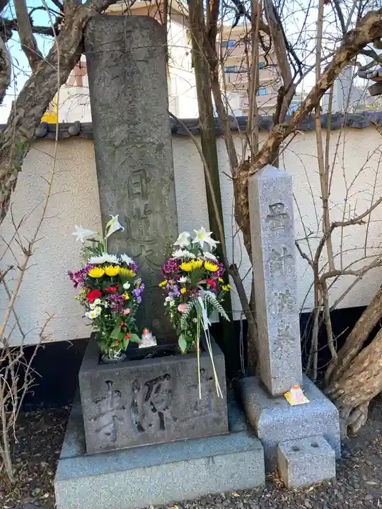 真源寺(入谷鬼子母神)(東京都)