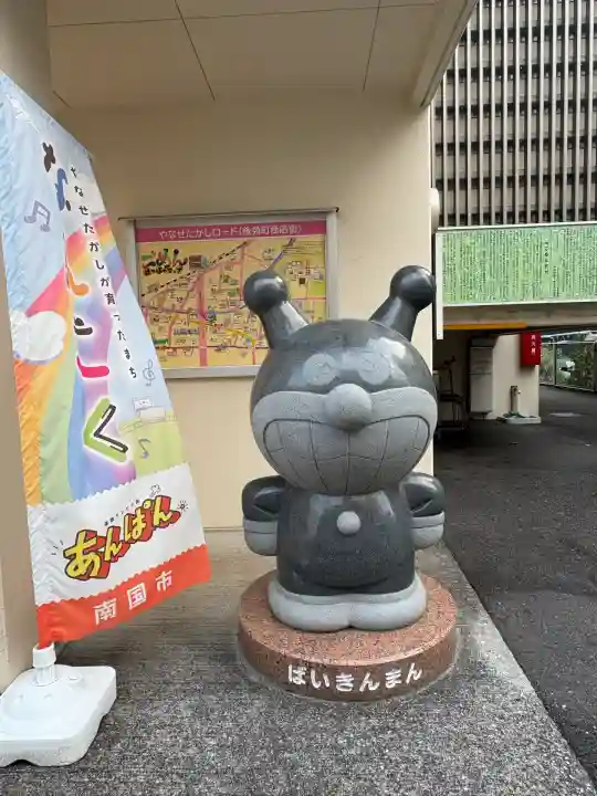 香園寺(愛媛県)