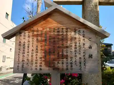 赤鹿稲荷神社の{uncategorized: "未分類", other: "その他", undefined: "問題あり", building: "その他建物", grave: "お墓", sacred_gate: "鳥居", guardian: "狛犬", statue: "像", buddha: "仏像", history: "歴史", nature: "自然", garden: "庭園", animal: "動物", pagoda: "塔", temizu: "手水舎", mountain_gate: "山門・神門", sanctuary: "本殿・本堂", subordinate: "末社・摂社", art: "芸術", scenery: "景色", jizo: "地蔵", ema: "絵馬", goshuin: "御朱印", omikuji: "おみくじ", items: "授与品その他", amulet: "お守り", goshuincho: "御朱印帳", eats: "食事", festival: "お祭り", votive_dance: "神楽", shichigosan: "七五三参", wedding: "結婚式", experience: "体験その他", initially: "初詣", around: "周辺", anti_infection: "感染症対策"}
