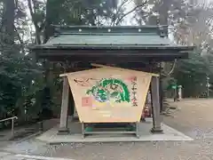 志波彦神社　鹽竈神社(宮城県)